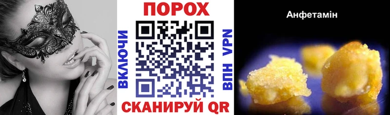 АМФ Розовый MEGA ССЫЛКА Лысково