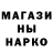 Кокаин Колумбийский BingoDen