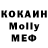 Amphetamine Розовый Danik krylo