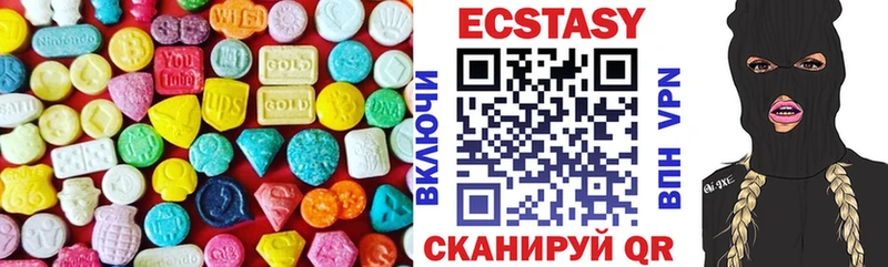Экстази круглые  МЕГА сайт  нарко площадка Telegram  Лысково 