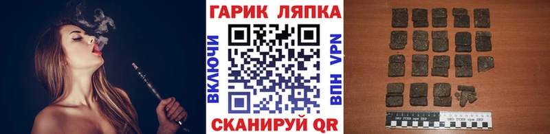 купить наркотик  KRAKEN рабочий сайт  ГАШИШ убойный  Лысково 