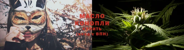 стафф Переславль-Залесский
