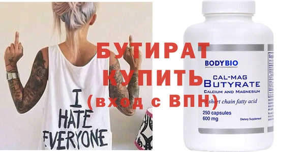 jwh Абаза
