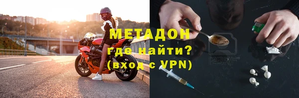 jwh Абаза
