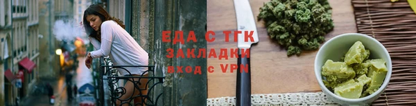 амфетамин Пересвет