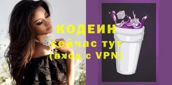 амфетамин Пересвет