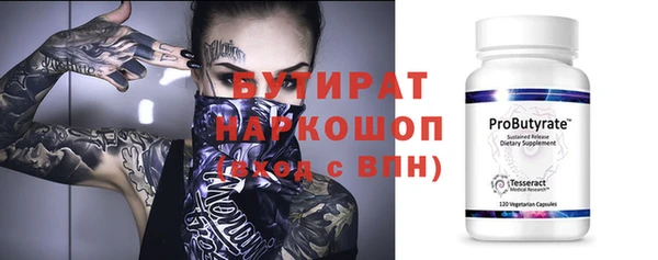 амфетамин Пересвет
