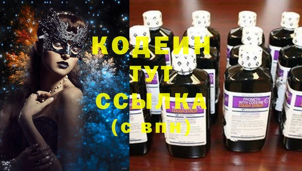 стафф Переславль-Залесский