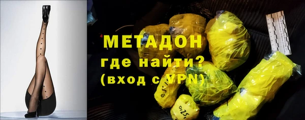 стафф Переславль-Залесский