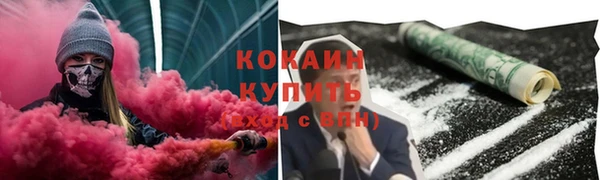 jwh Абаза