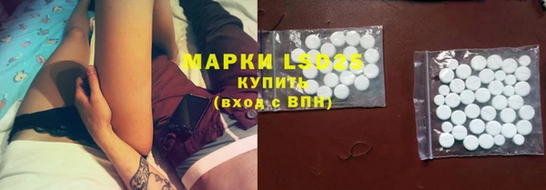 амфетамин Пересвет
