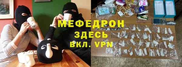 амфетамин Пересвет
