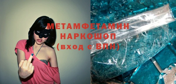 прущие крисы Абдулино
