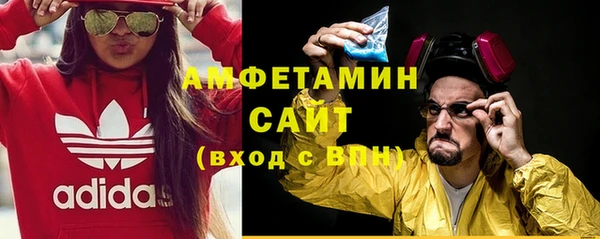 стафф Переславль-Залесский