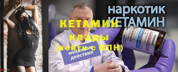 скорость mdpv Билибино