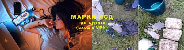 стафф Переславль-Залесский