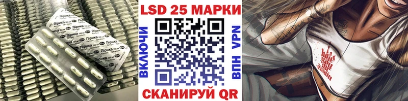 LSD-25 экстази ecstasy Лысково