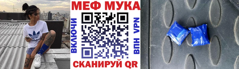 Меф VHQ  hydra зеркало  Лысково  как найти закладки 