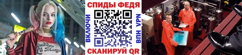 МЕТАМФЕТАМИН Декстрометамфетамин 99.9% Лысково