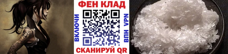 как найти закладки Лысково МЕТАМФЕТАМИН мет