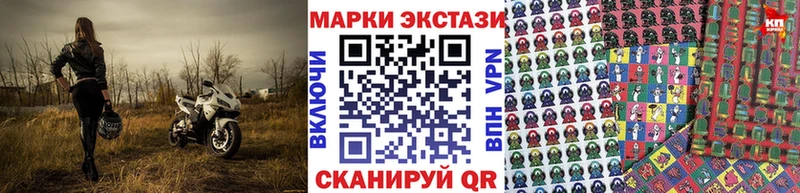 Марки N-bome 1,8мг  кракен ТОР  Лысково  купить  