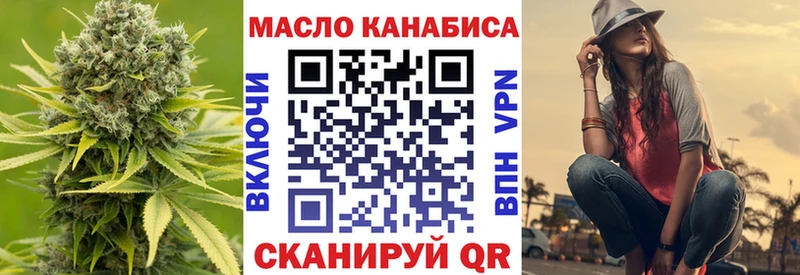 Дистиллят ТГК жижа omg ссылка Лысково